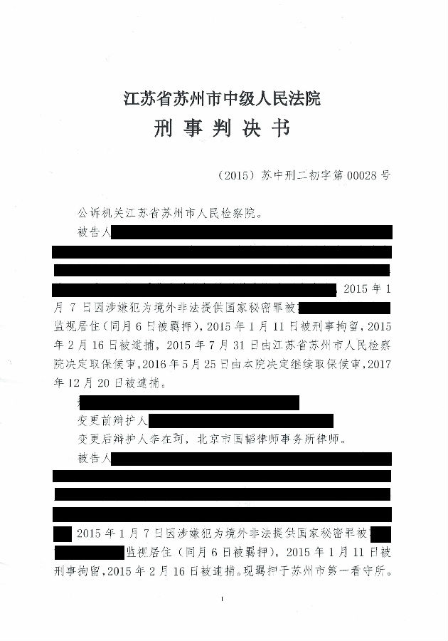 李某å³?.jpg