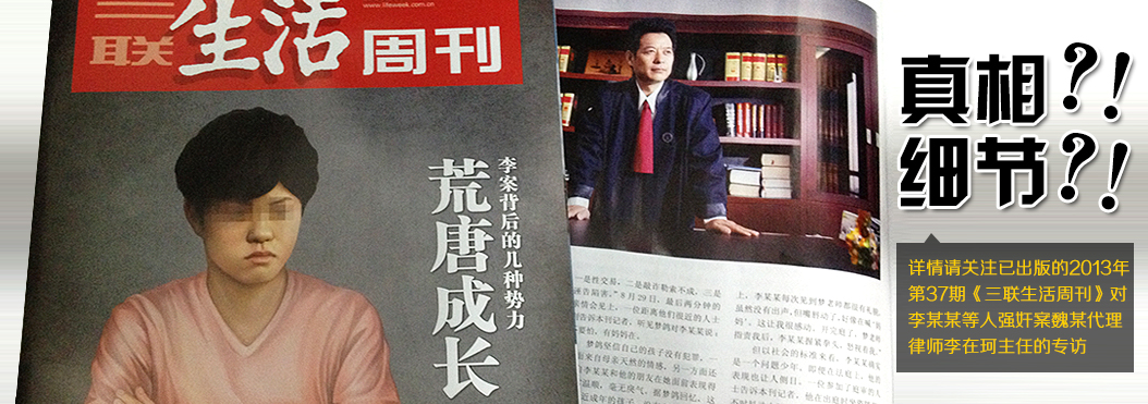 专业 高效 负责 — 国韬律师事务所