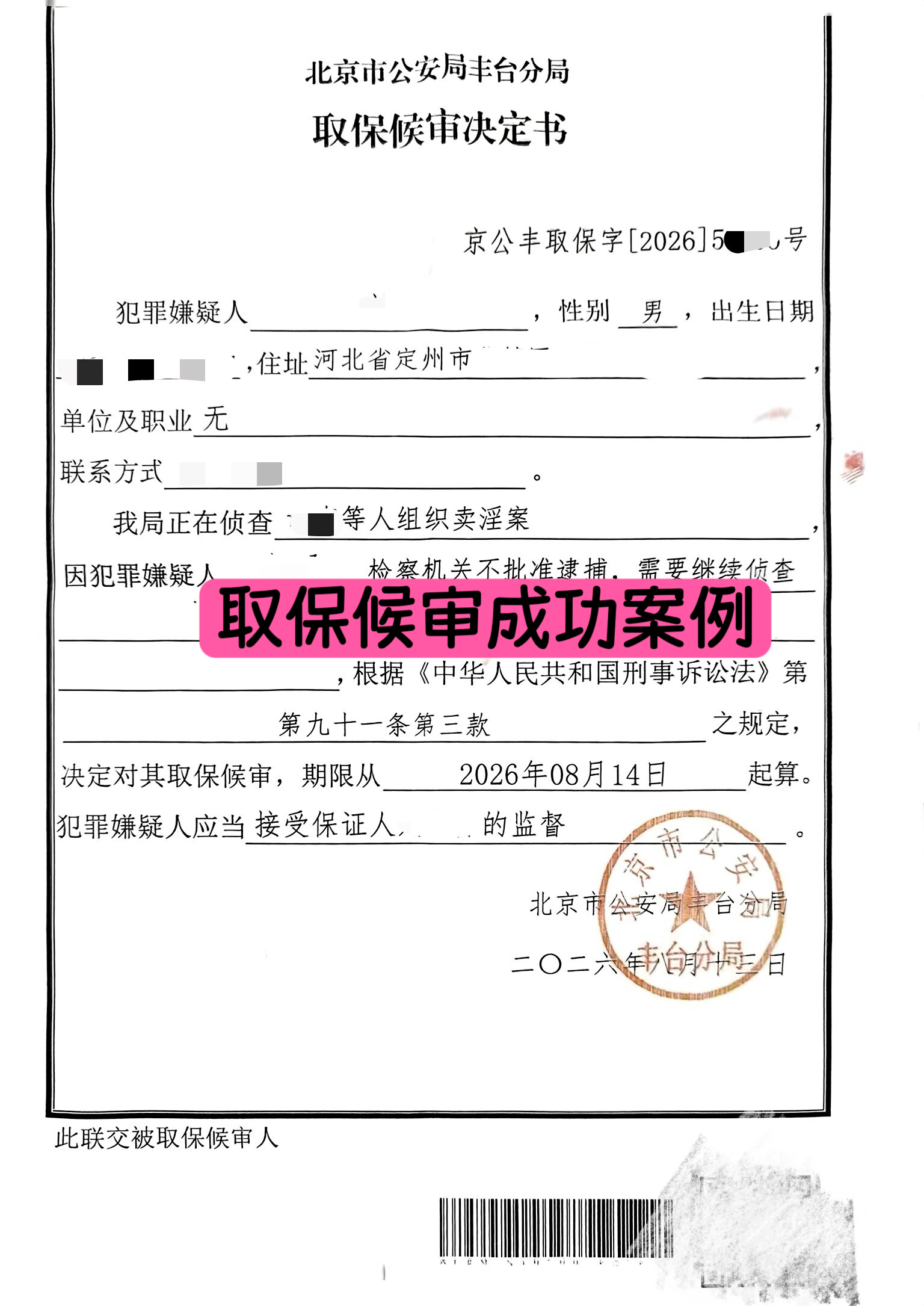 微信图片_20260818194231_522_7.jpg 微信图片_20260818194231_522_7.jpg