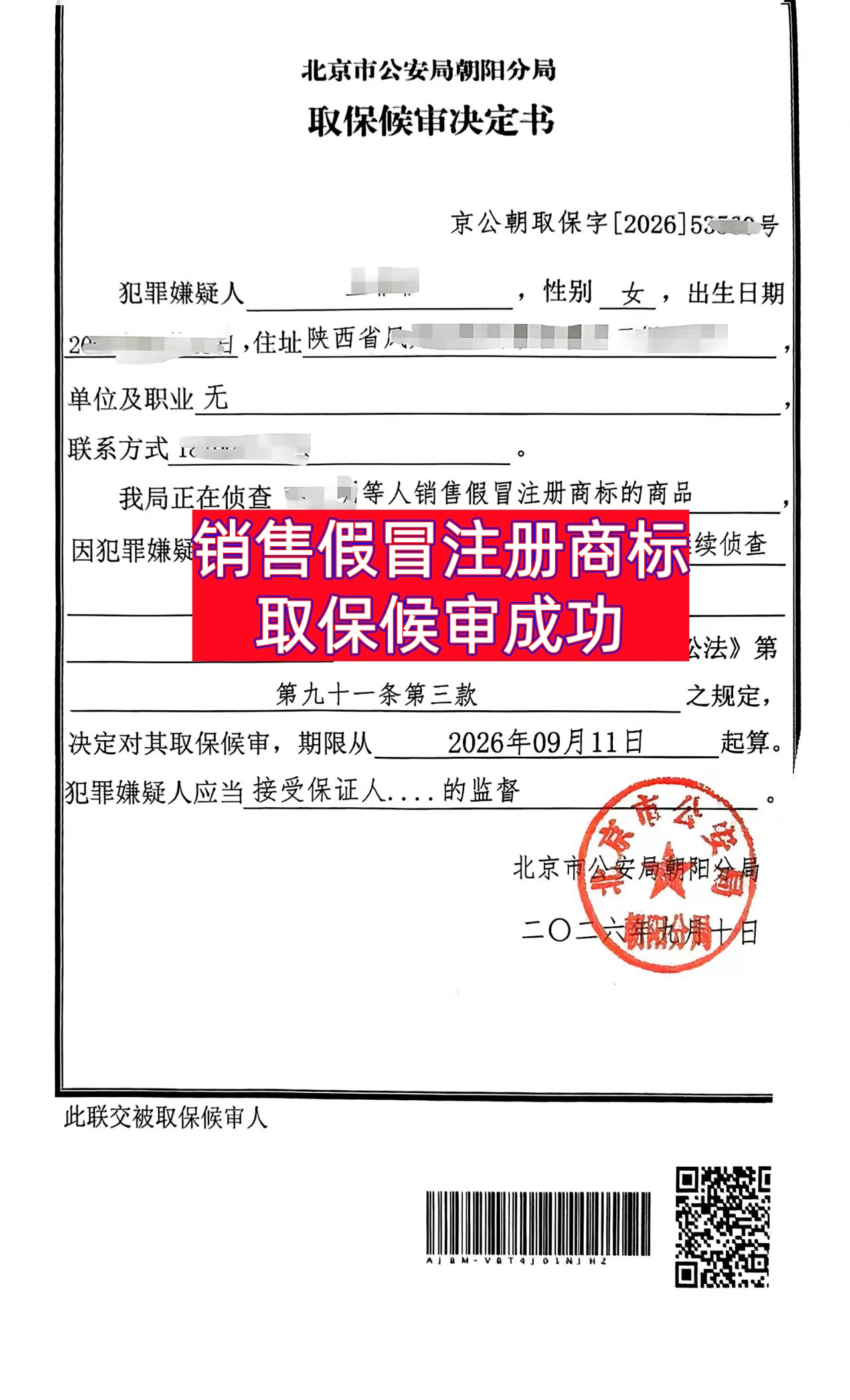 微信图片_20260911112553_994_392_副本.jpg