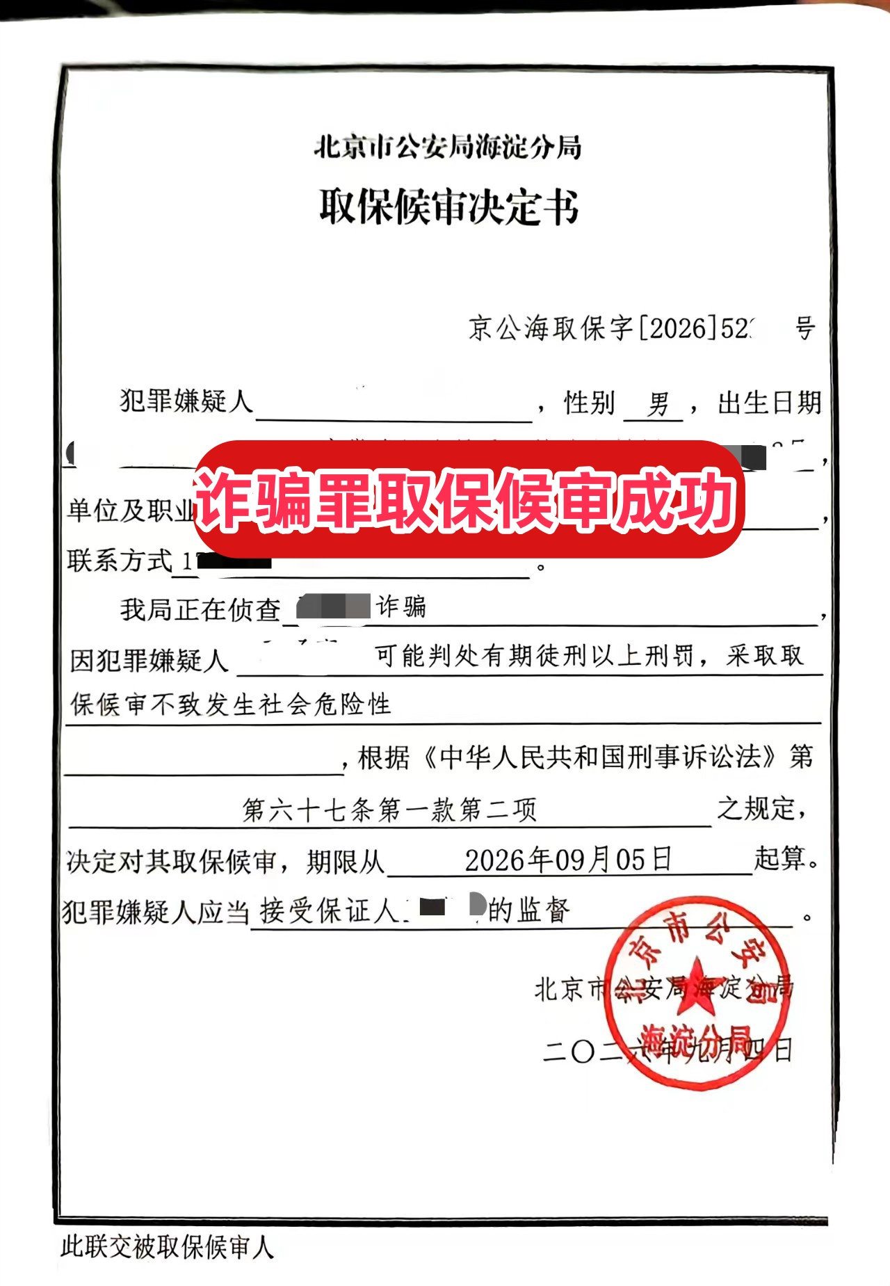 bbd5960baf5aeba841f877fb00c685fe_副本.jpg bbd5960baf5aeba841f877fb00c685fe_副本.jpg